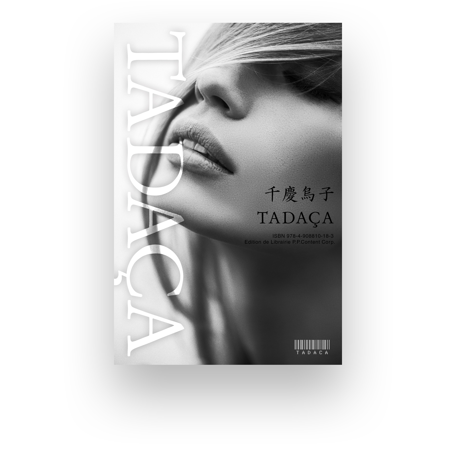 千慶烏子『TADAÇA』